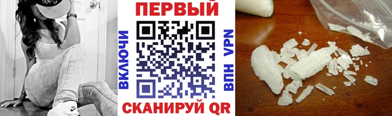 как найти наркотики Екатеринбург АМФ Розовый