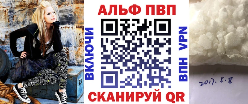А ПВП мука  наркошоп  Екатеринбург 