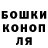 Героин гречка Zanriel
