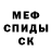 КЕТАМИН VHQ Kamayah Mymy