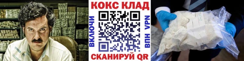 Cocaine 98%  купить закладку  Екатеринбург 