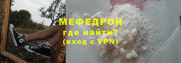 метадон Магас