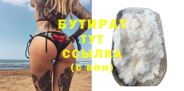 амфетамин Майский