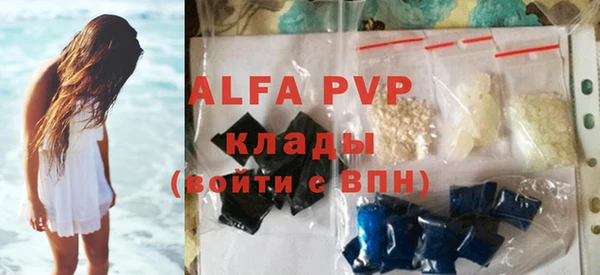 ALPHA-PVP Абинск