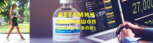 стафф Магадан