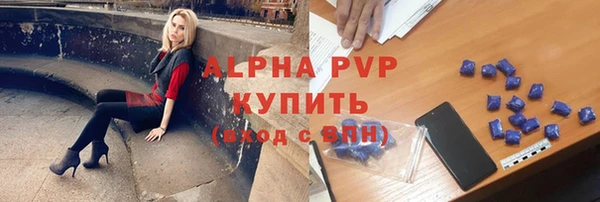 ALPHA-PVP Абинск