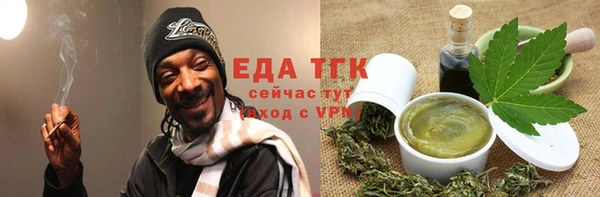 стафф Магадан
