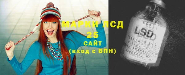 стафф Магадан