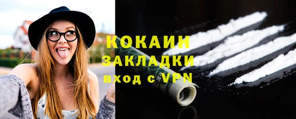 стафф Магадан