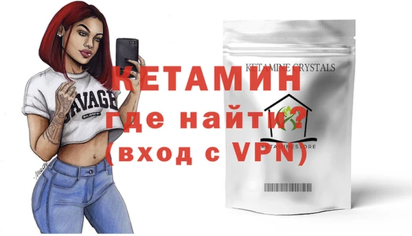 метадон Магас