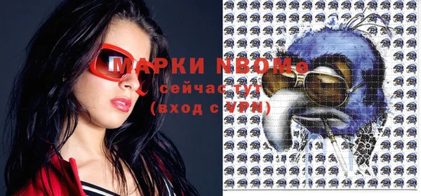 стафф Магадан