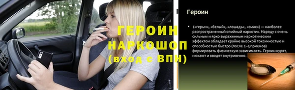 метадон Абдулино