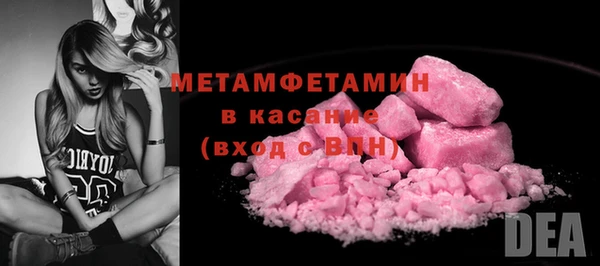 ALPHA-PVP Абинск