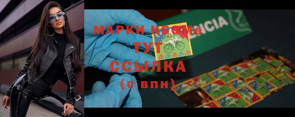 амфетамин Майский