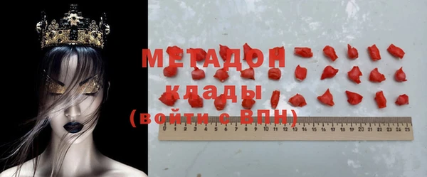амфетамин Майский