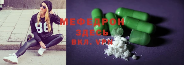 метадон Магас