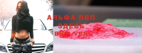 ALPHA-PVP Абинск