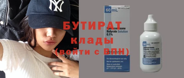 метадон Абдулино