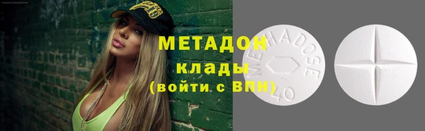 метадон Абдулино