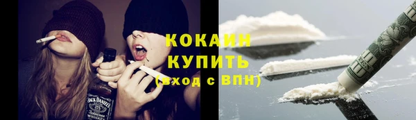 метадон Абдулино