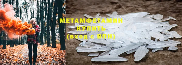 метадон Магас