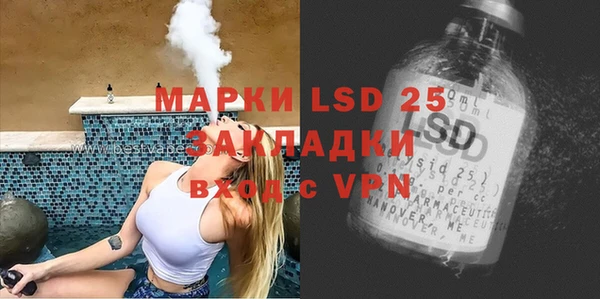 ALPHA-PVP Абинск