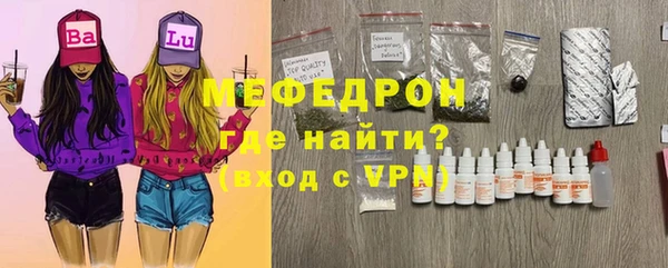 ALPHA-PVP Абинск