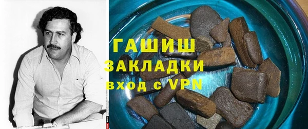 ALPHA-PVP Абинск