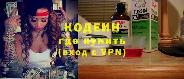 стафф Магадан