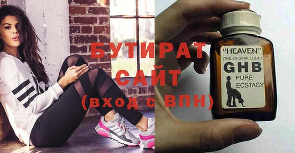 метадон Абдулино