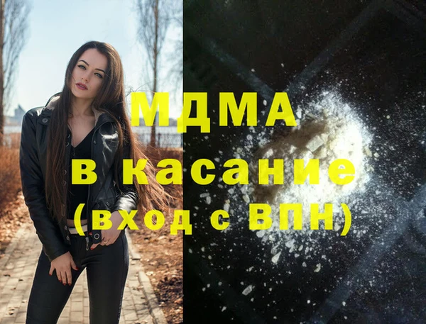 ALPHA-PVP Абинск