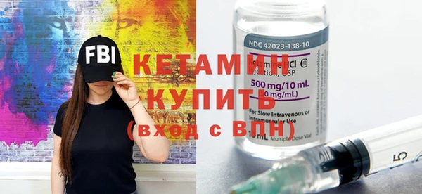 амфетамин Майский