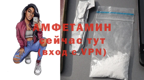 амфетамин Майский
