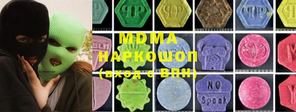амфетамин Майский