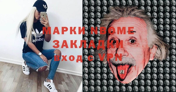 метадон Абдулино