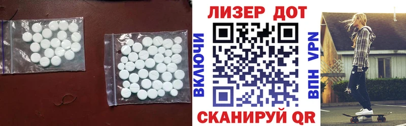 ЛСД экстази ecstasy  MEGA маркетплейс  Екатеринбург 