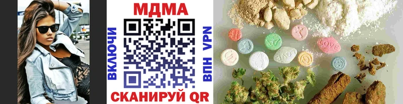 МДМА молли  Екатеринбург 