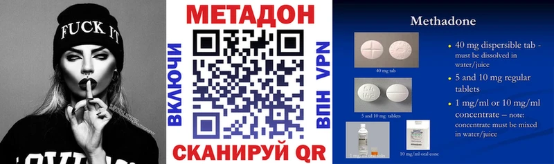 blacksprut маркетплейс  Екатеринбург  Метадон кристалл 
