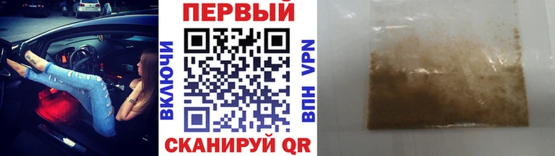 МЕТАМФЕТАМИН кристалл цена Екатеринбург