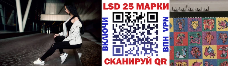 Марки 25I-NBOMe 1,8мг  как найти   Екатеринбург 